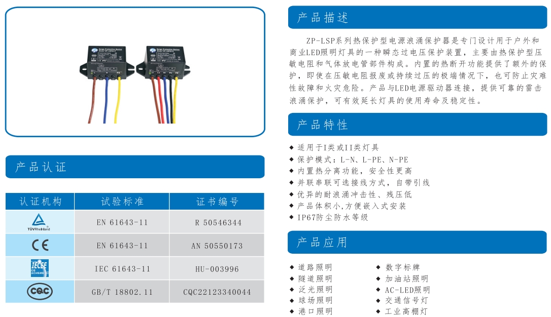 文件上传成功！