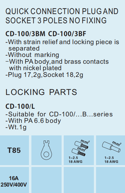 文件上传成功！