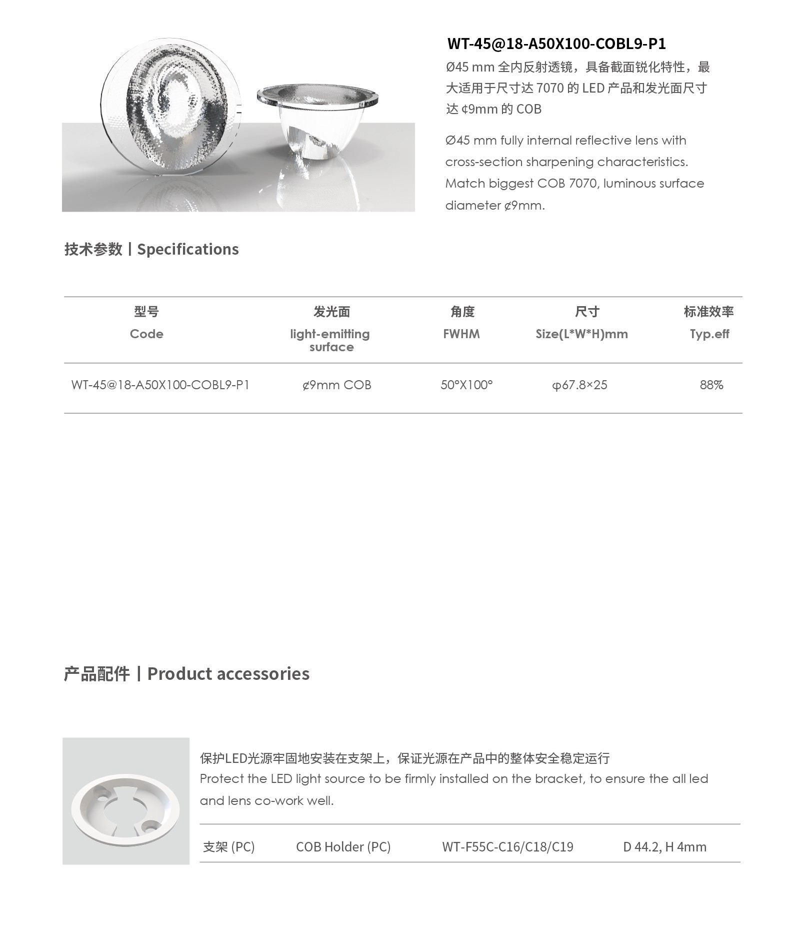 文件上传成功！