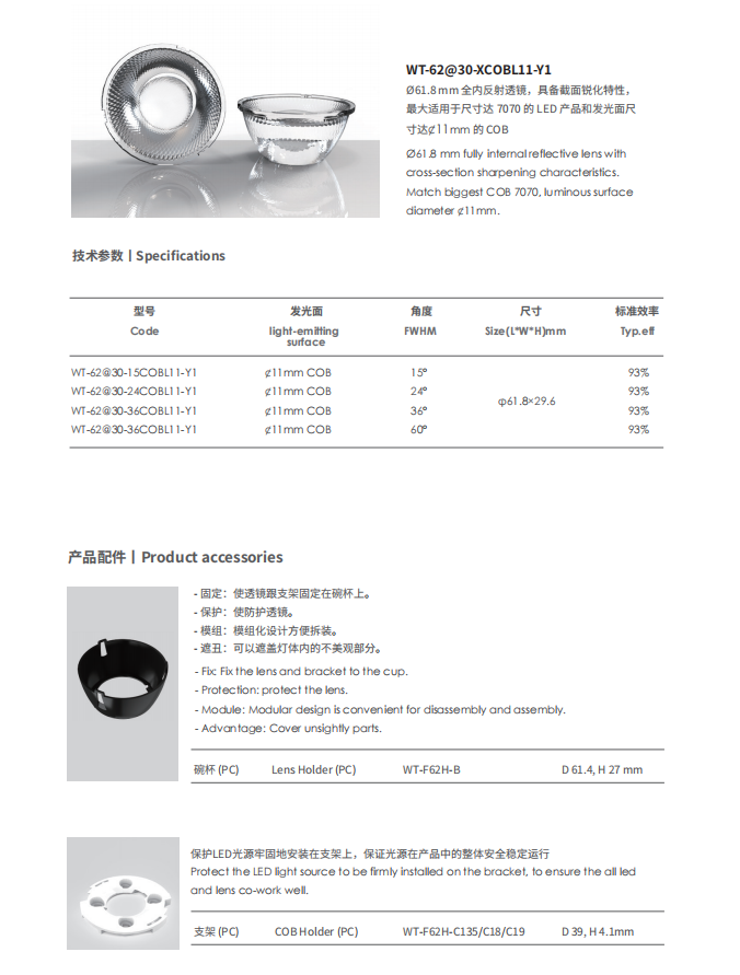 文件上传成功！