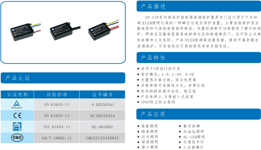 文件上传成功！