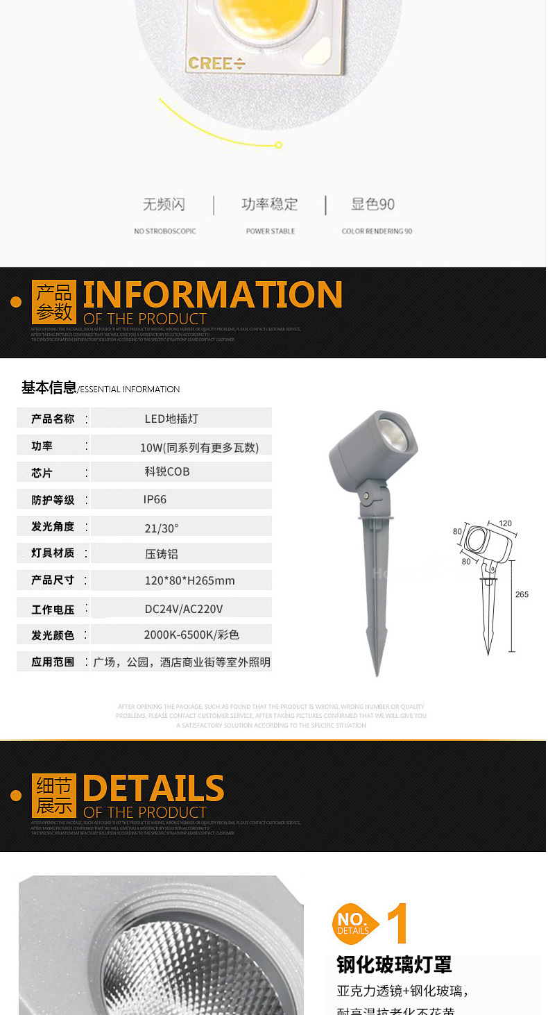 文件上传成功！