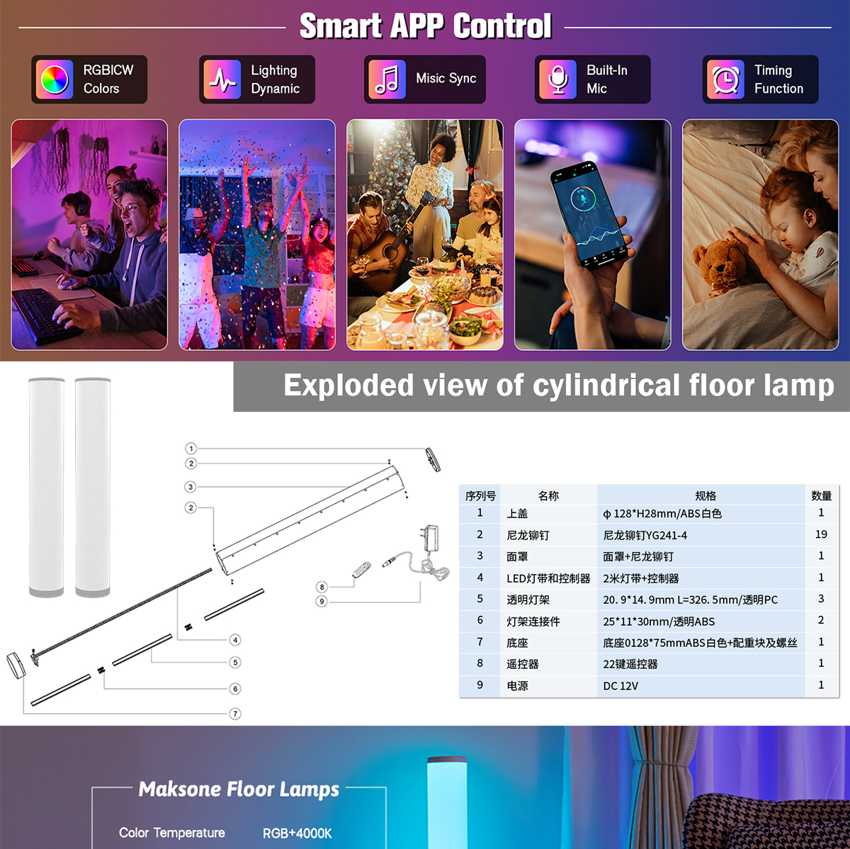 文件上传成功！