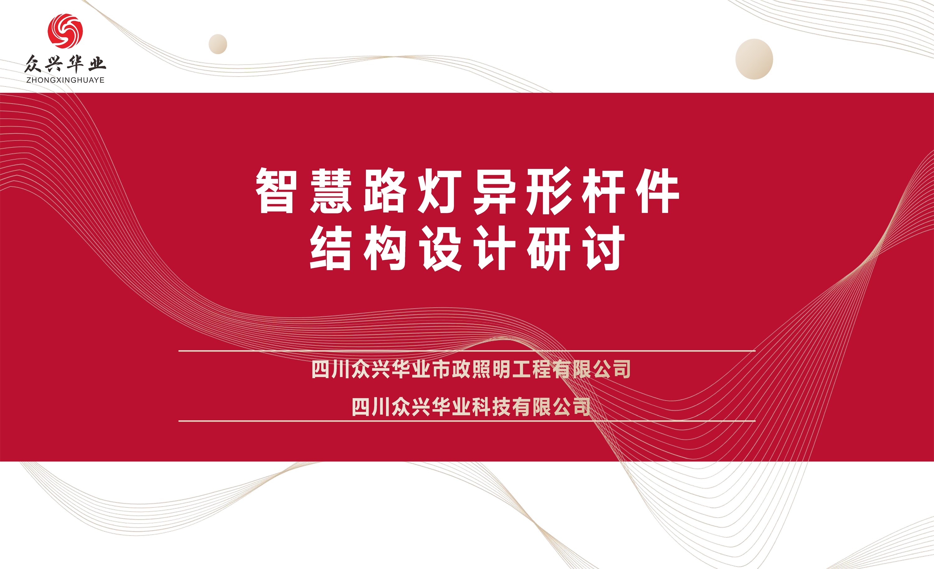文件上传成功！