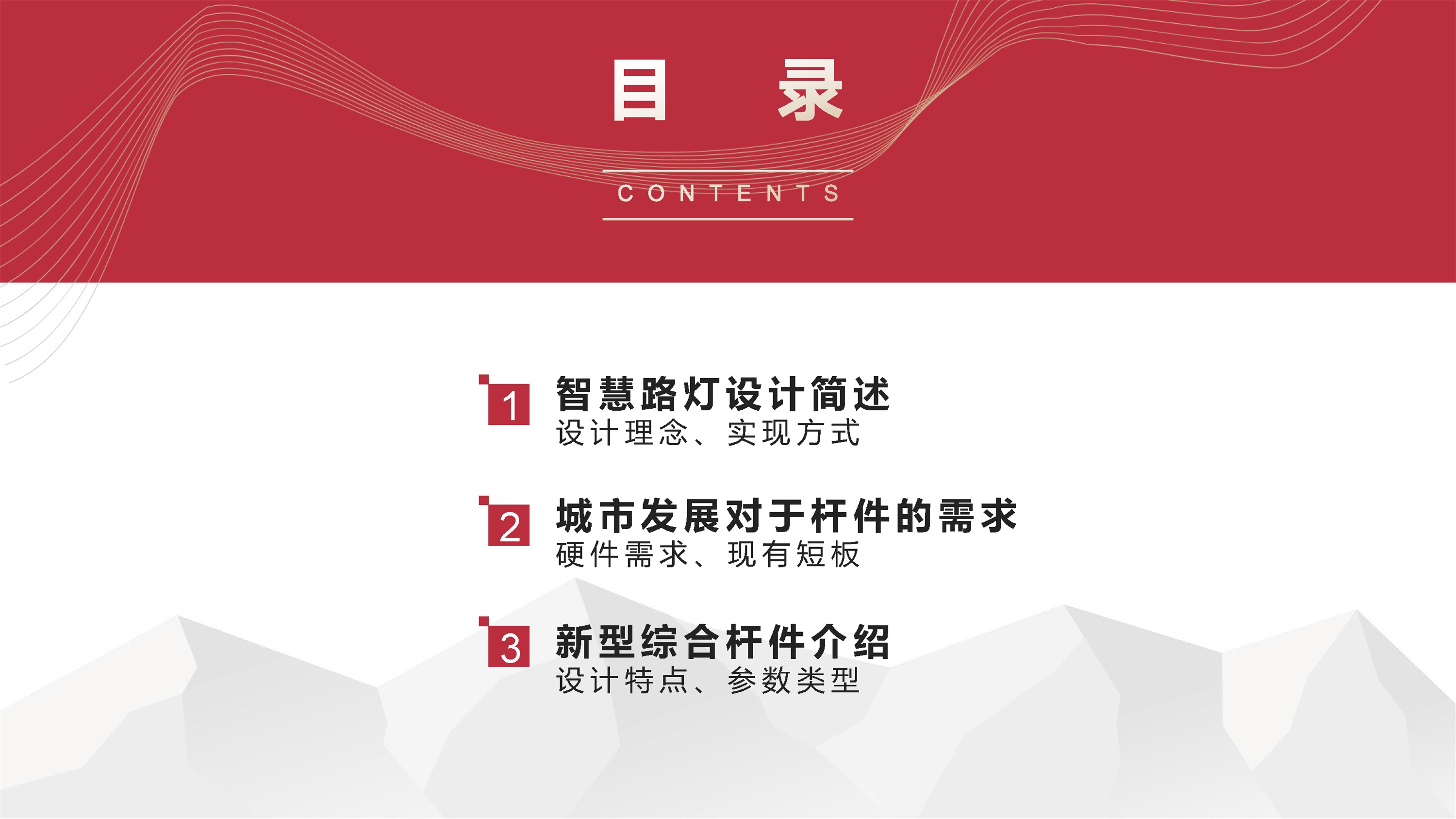文件上传成功！