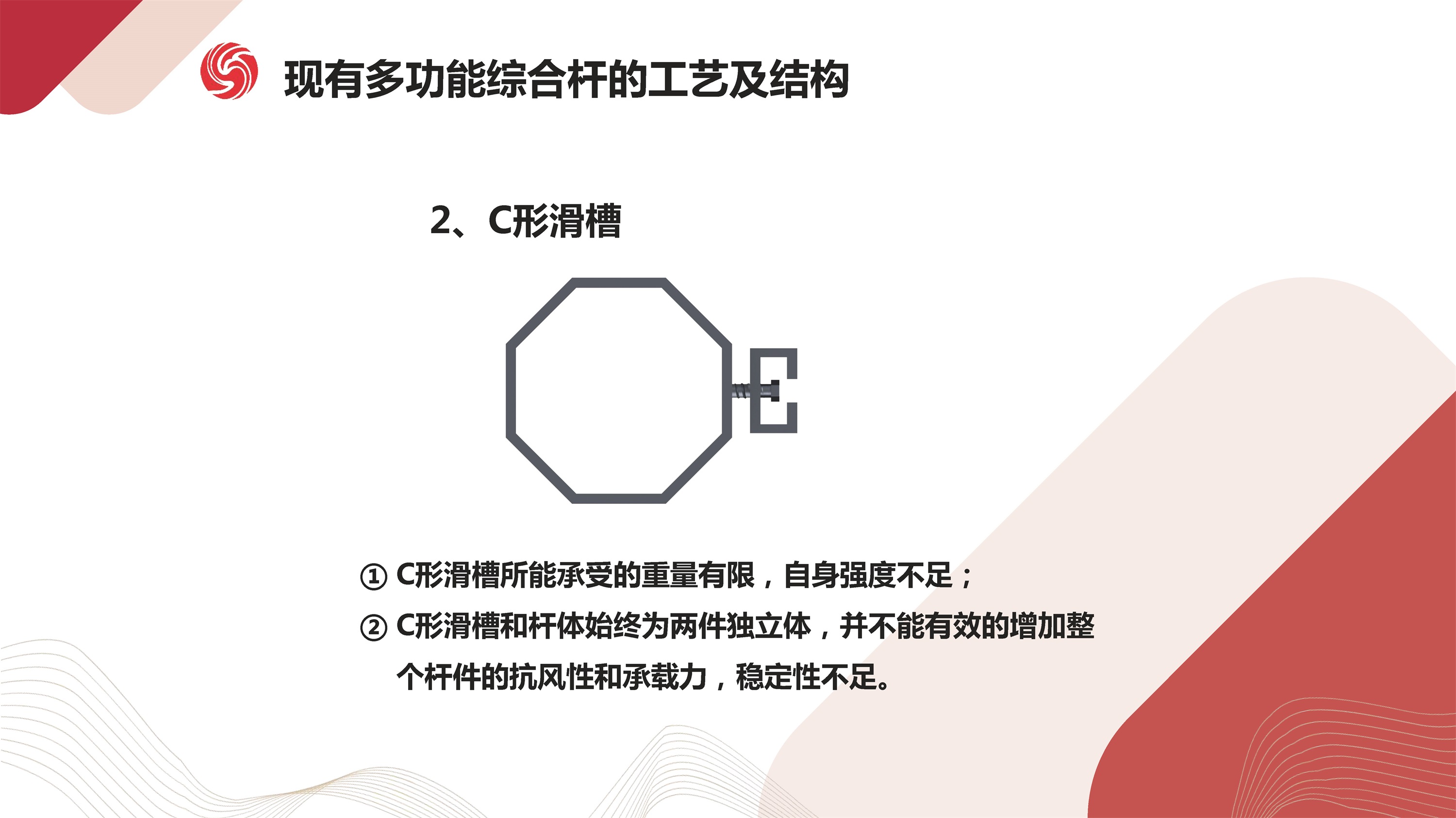 文件上传成功！