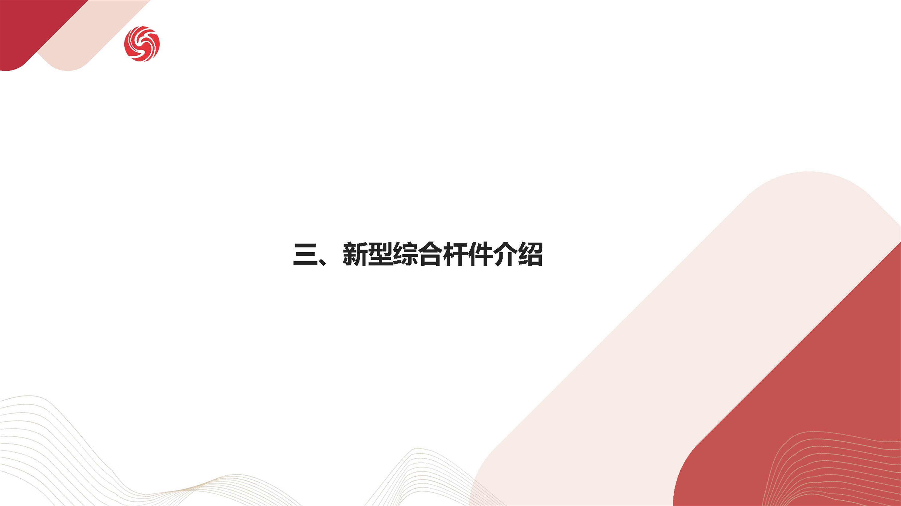 文件上传成功！