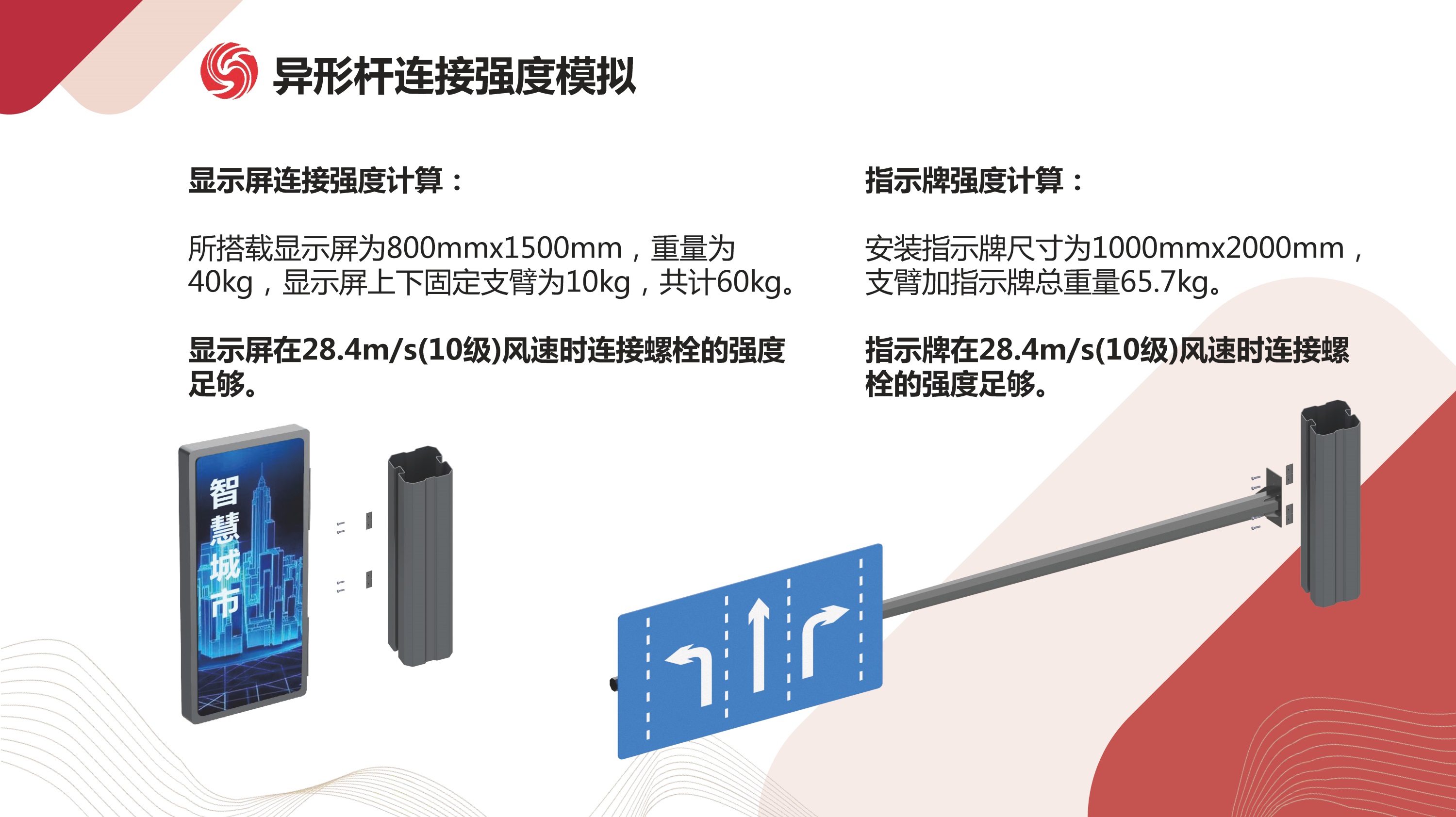 文件上传成功！
