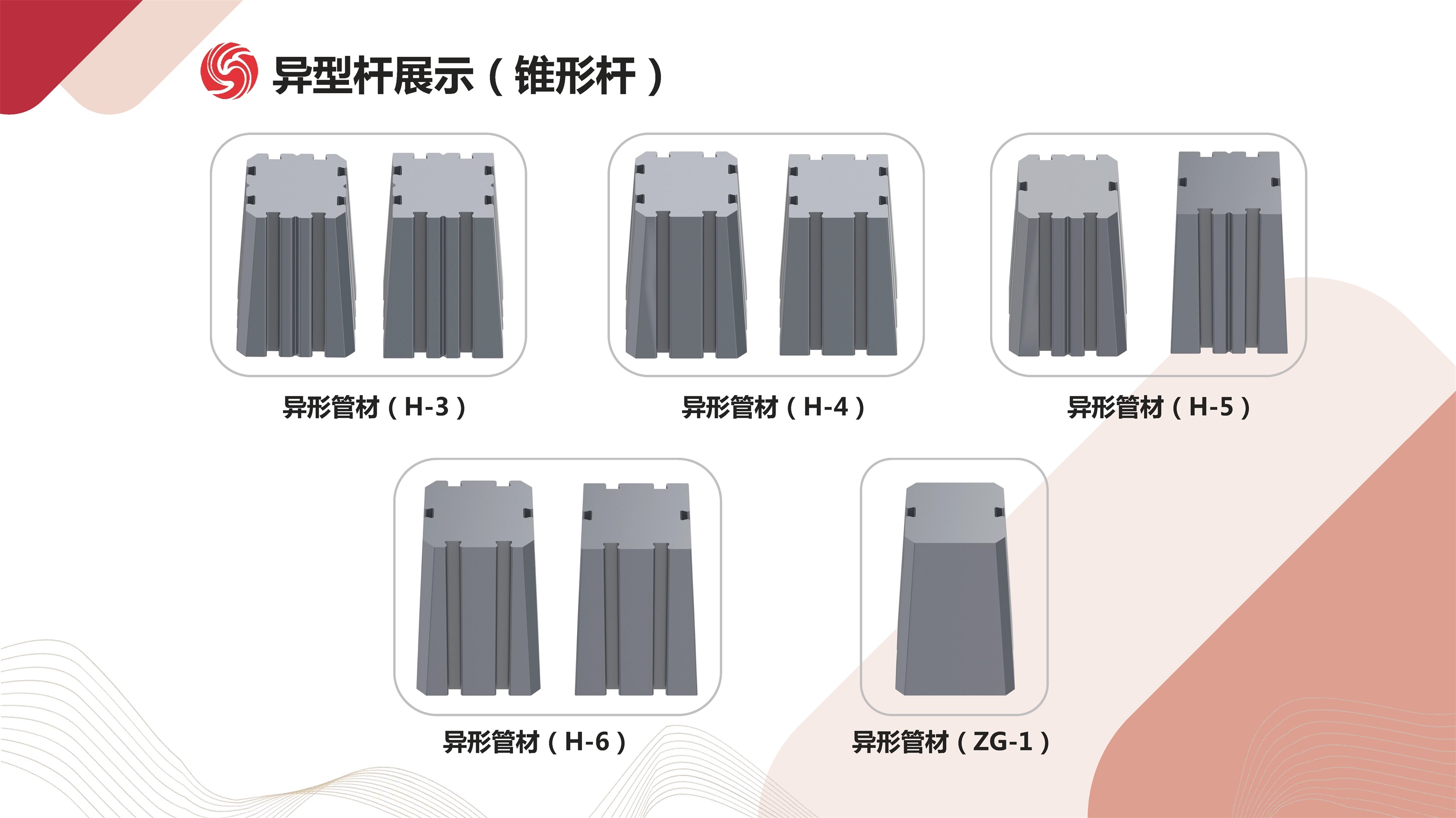 文件上传成功！