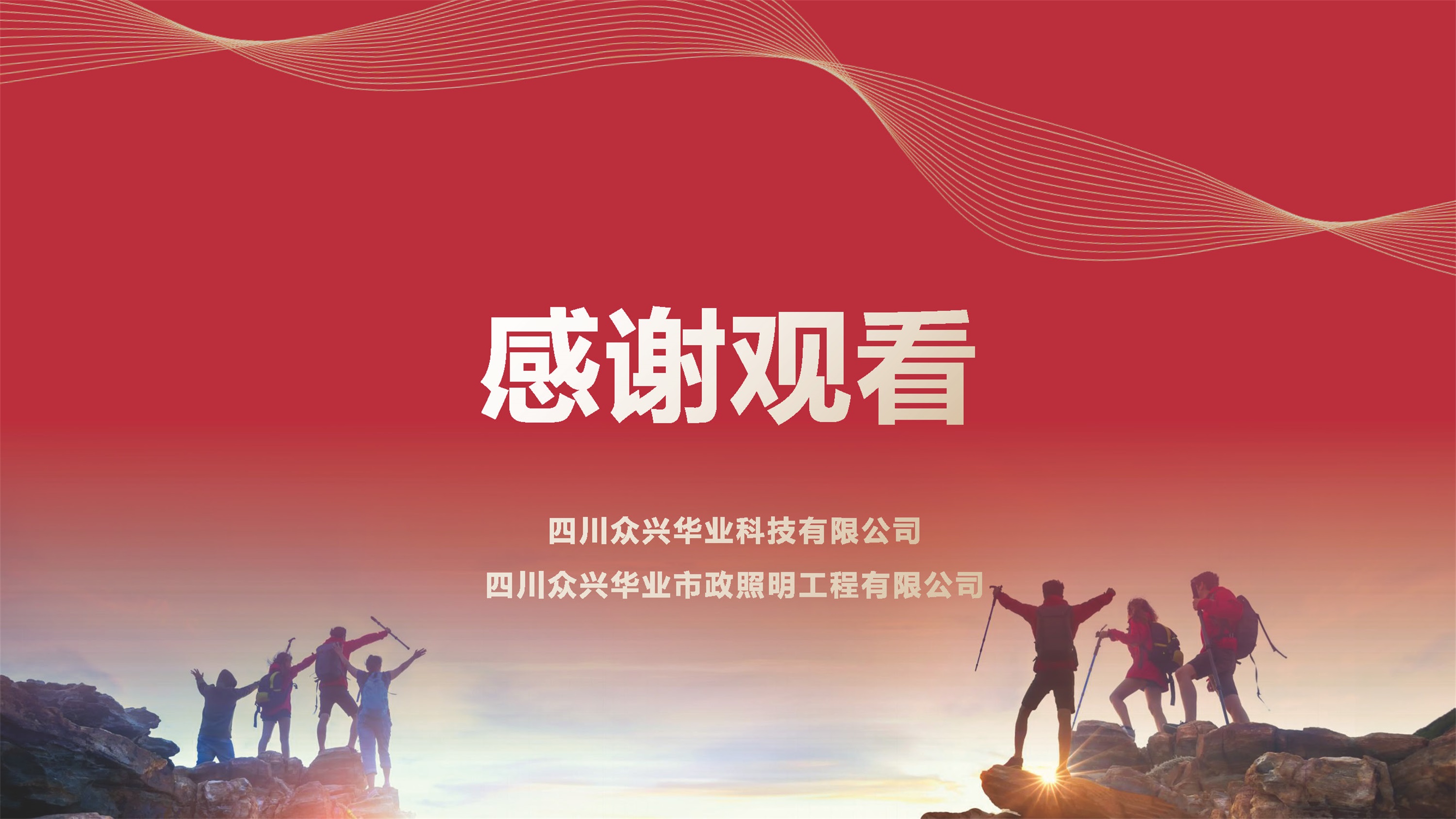 文件上传成功！