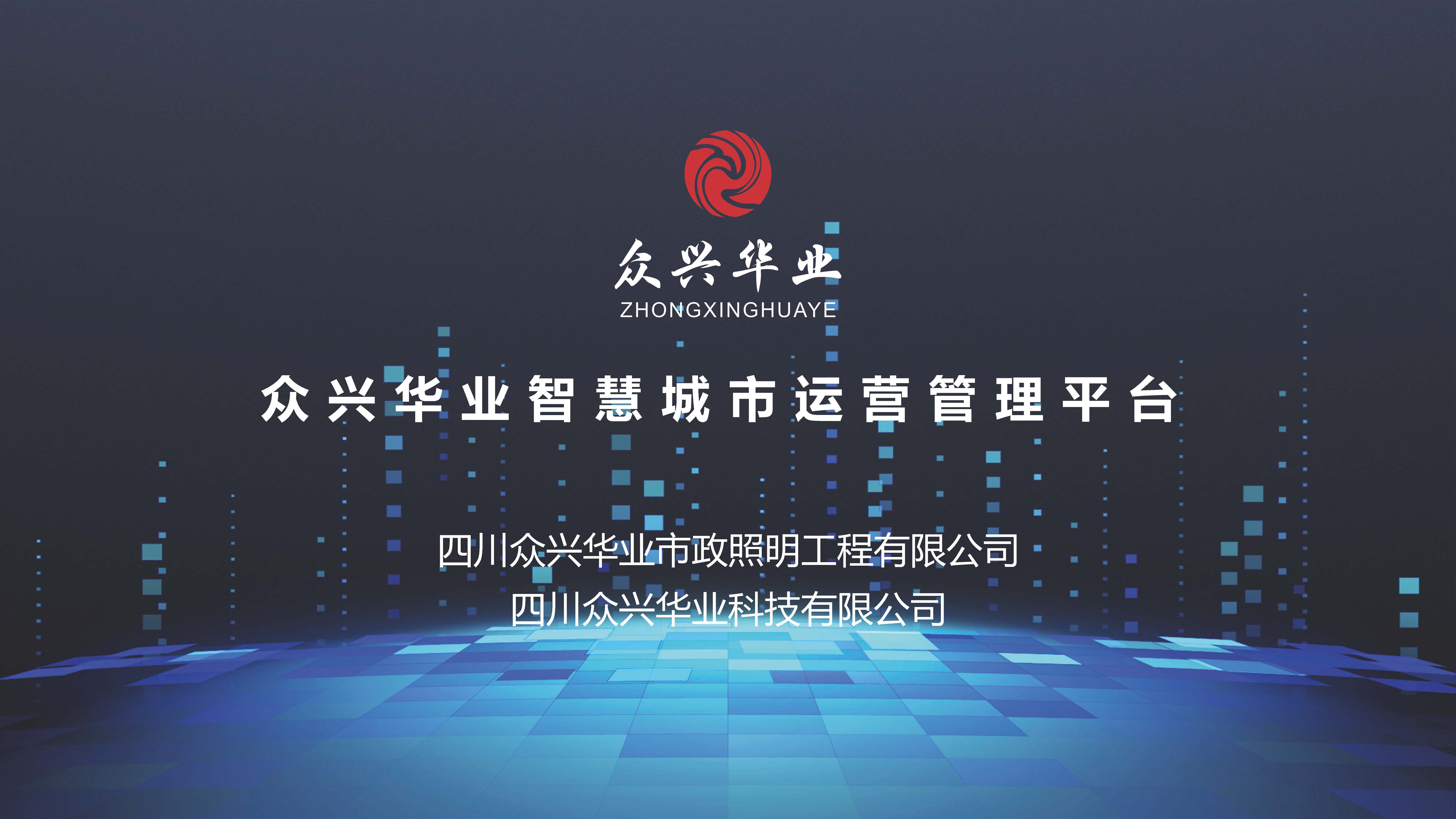 文件上传成功！