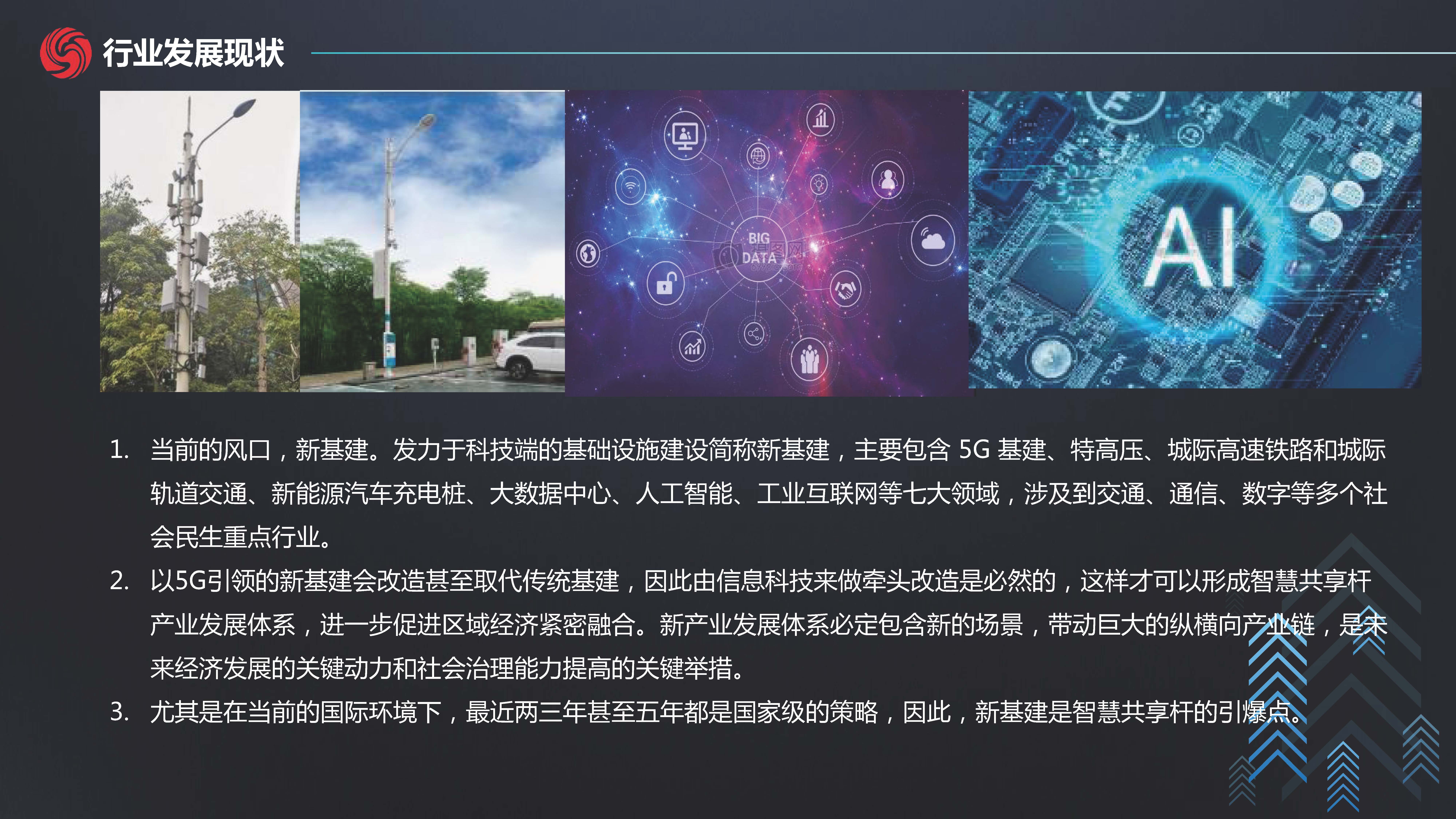 文件上传成功！