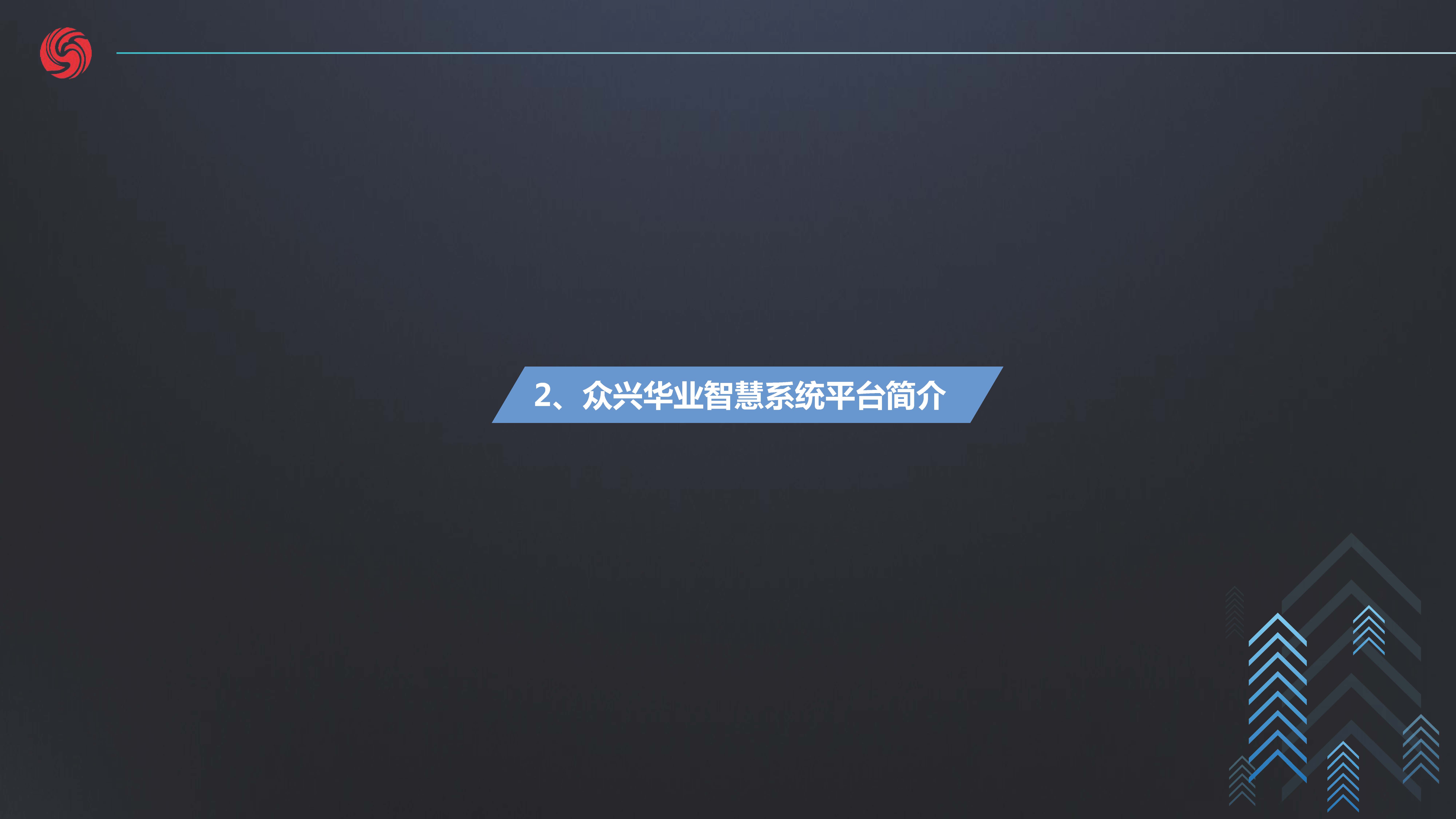 文件上传成功！