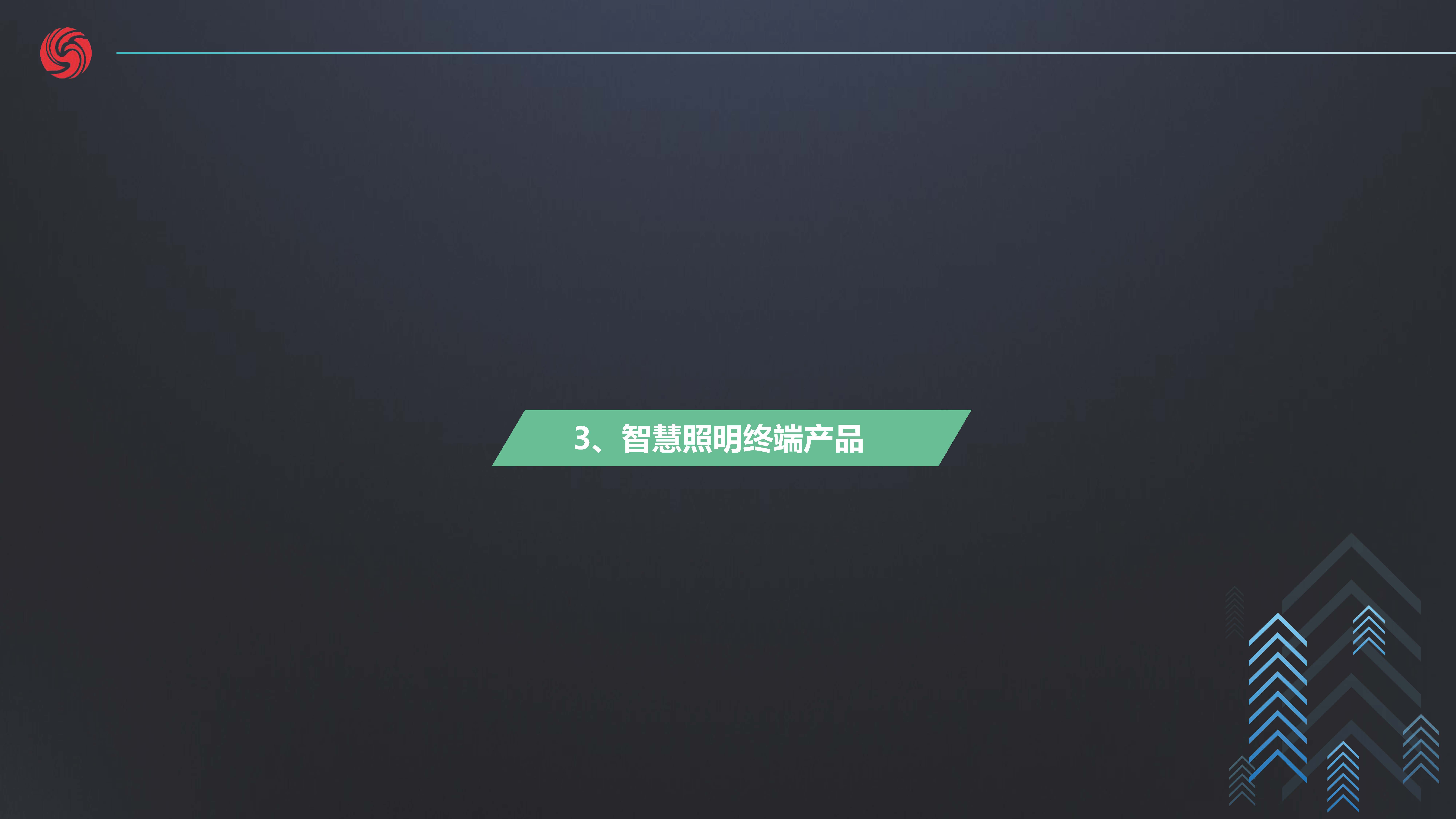 文件上传成功！