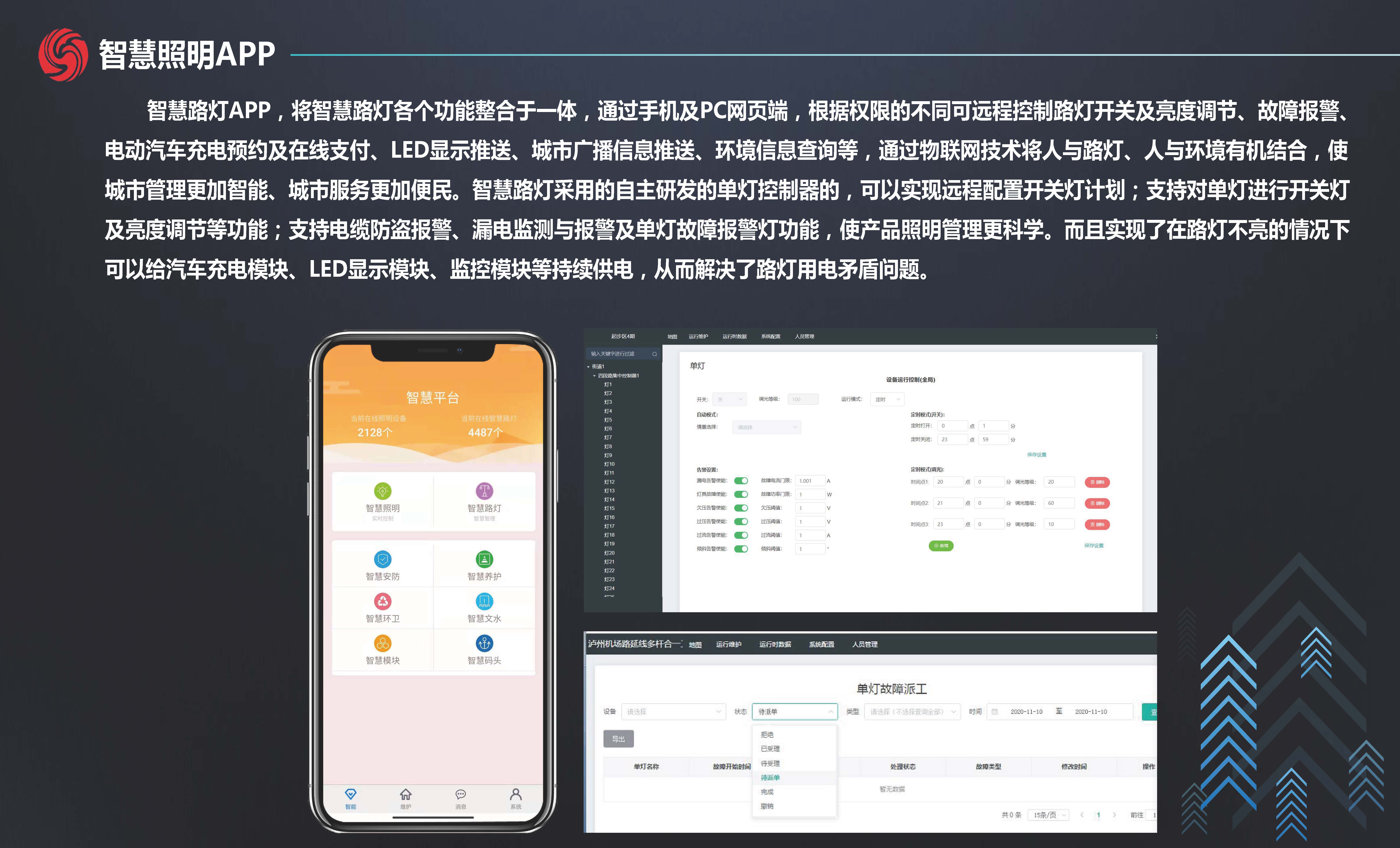 文件上传成功！