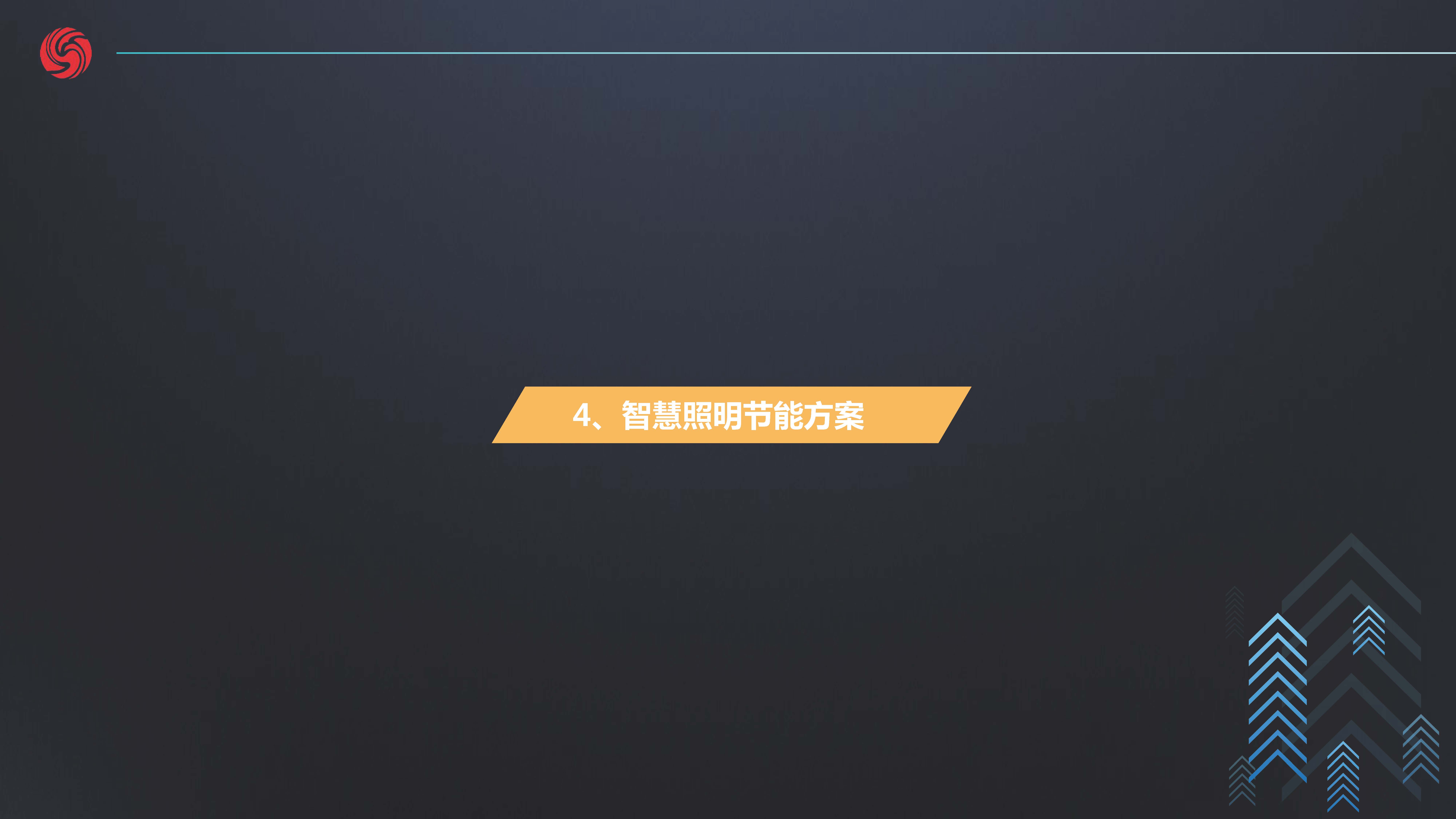 文件上传成功！