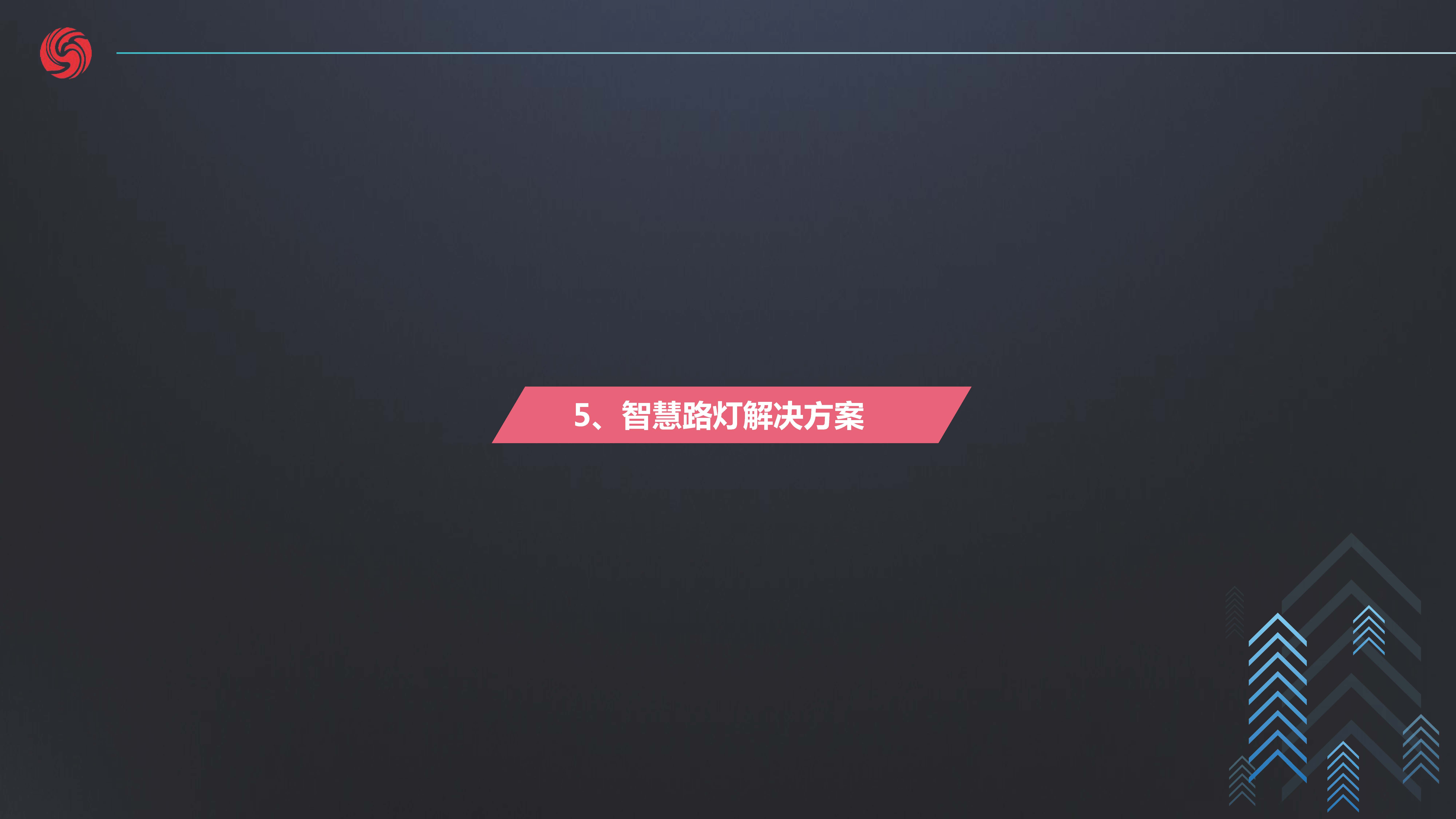 文件上传成功！