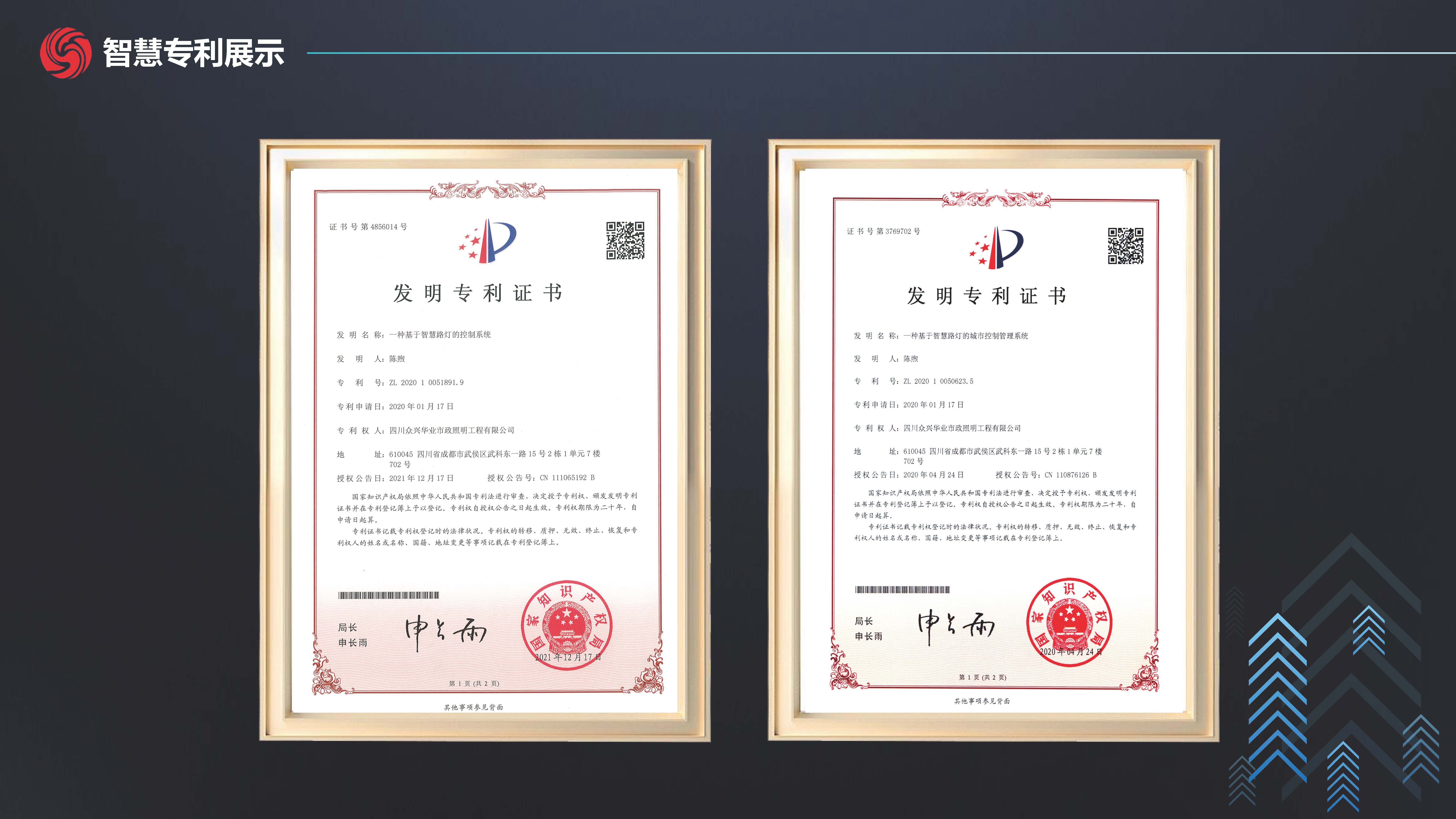 文件上传成功！
