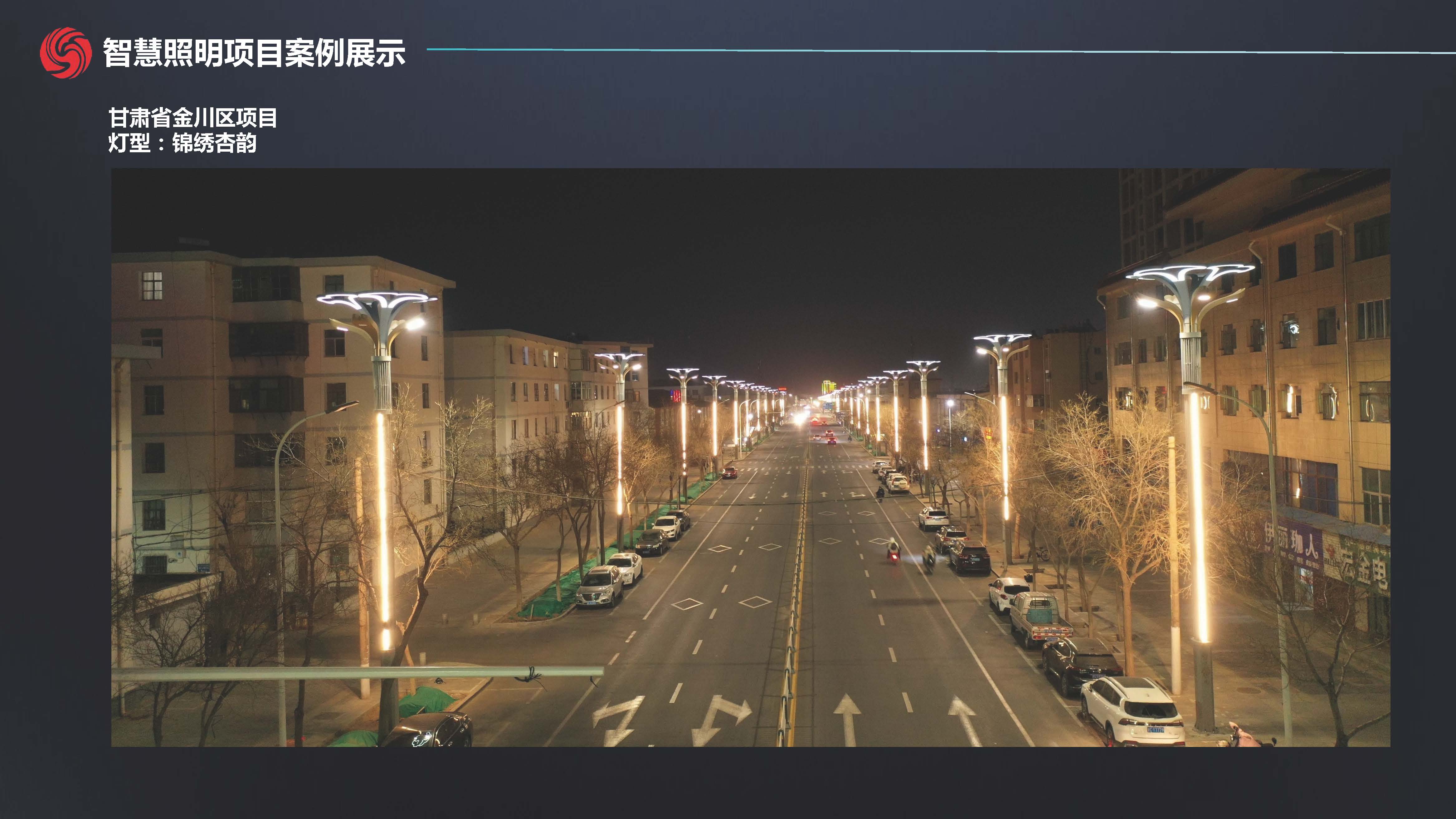 文件上传成功！
