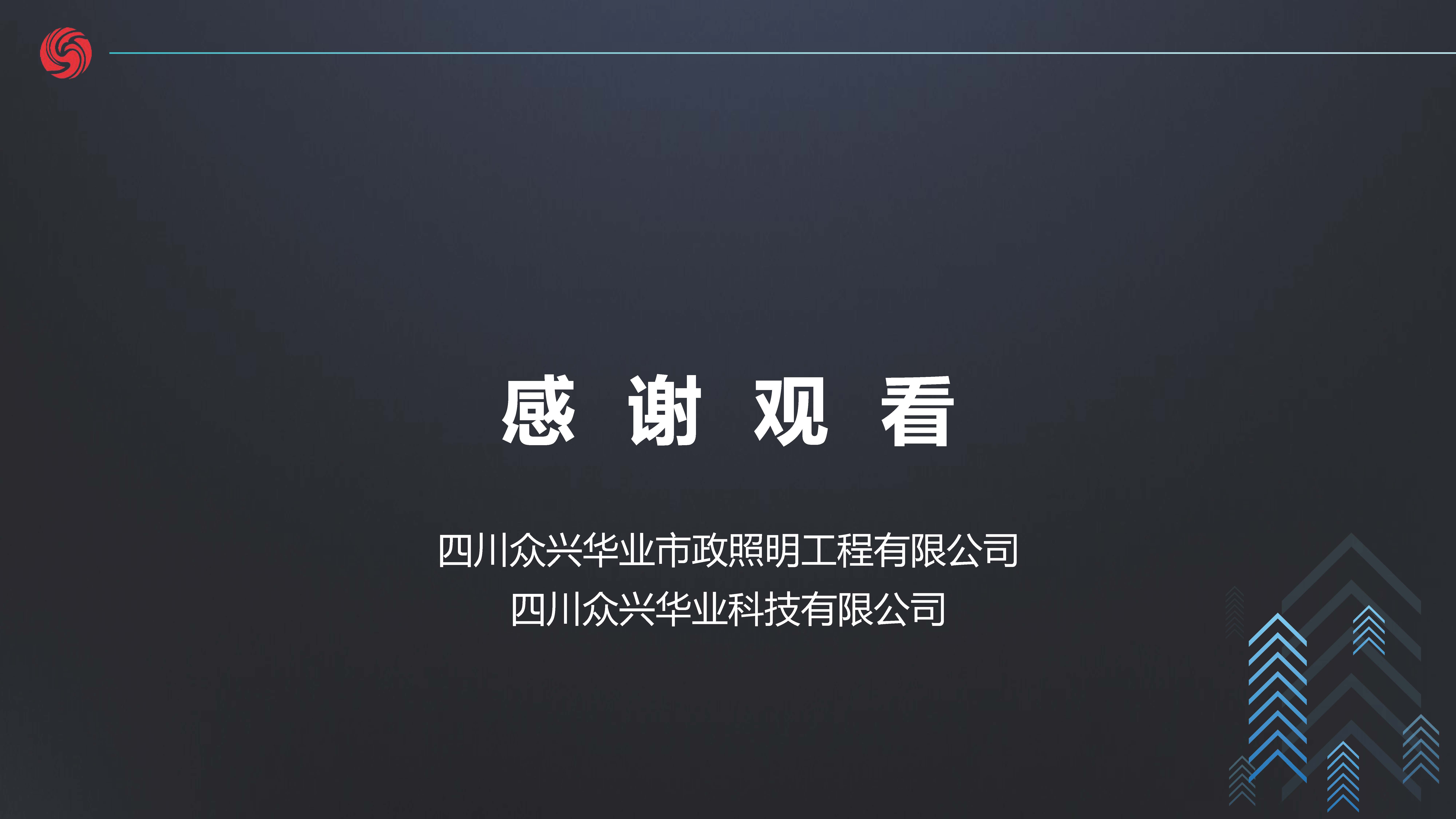 文件上传成功！