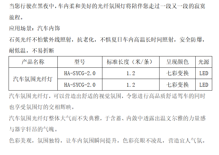 文件上传成功！