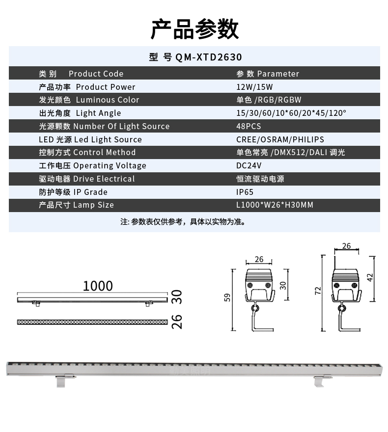 文件上传成功！