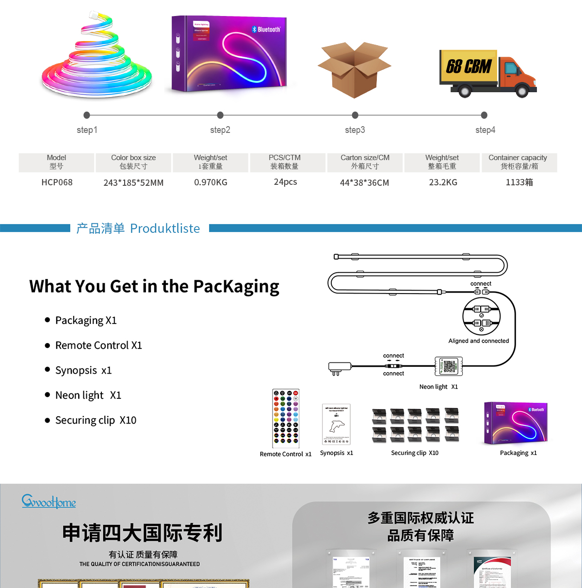 文件上传成功！