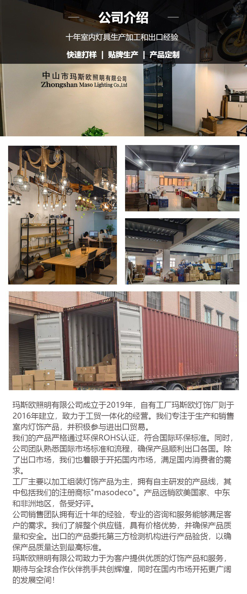 文件上传成功！