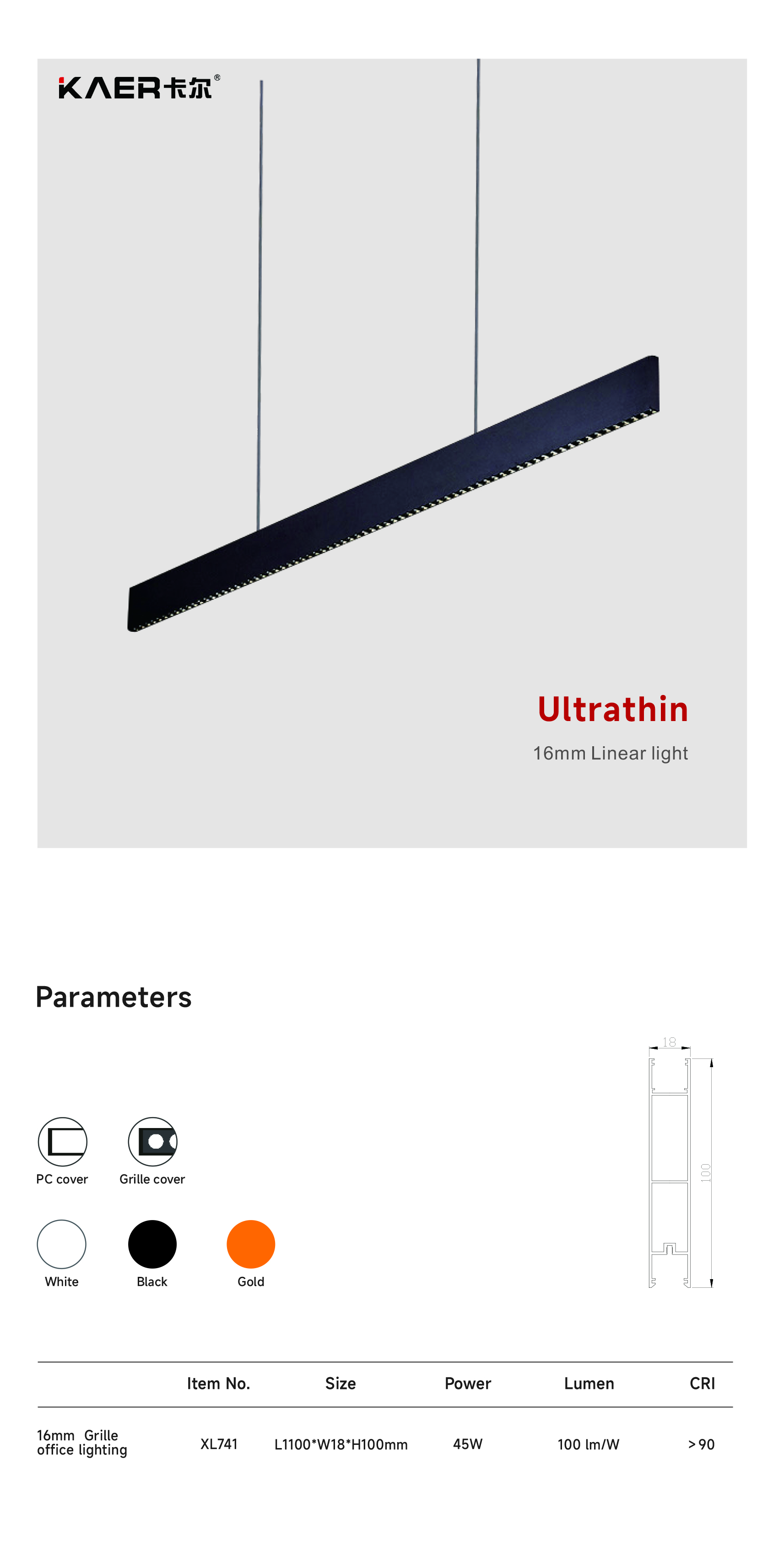 文件上传成功！