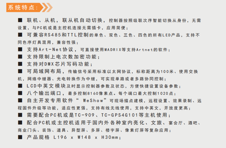 文件上传成功！