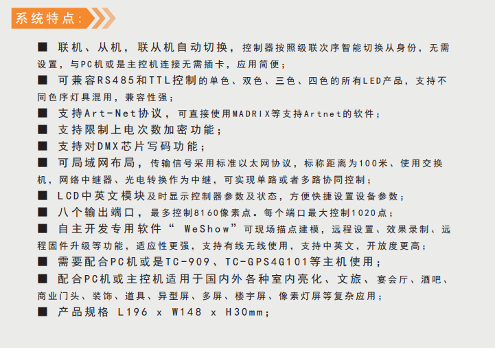 文件上传成功！