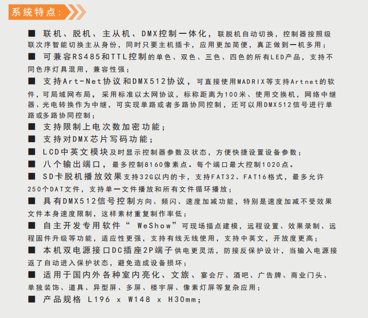 文件上传成功！