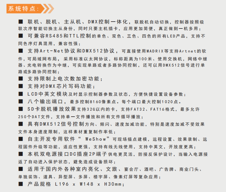 文件上传成功！