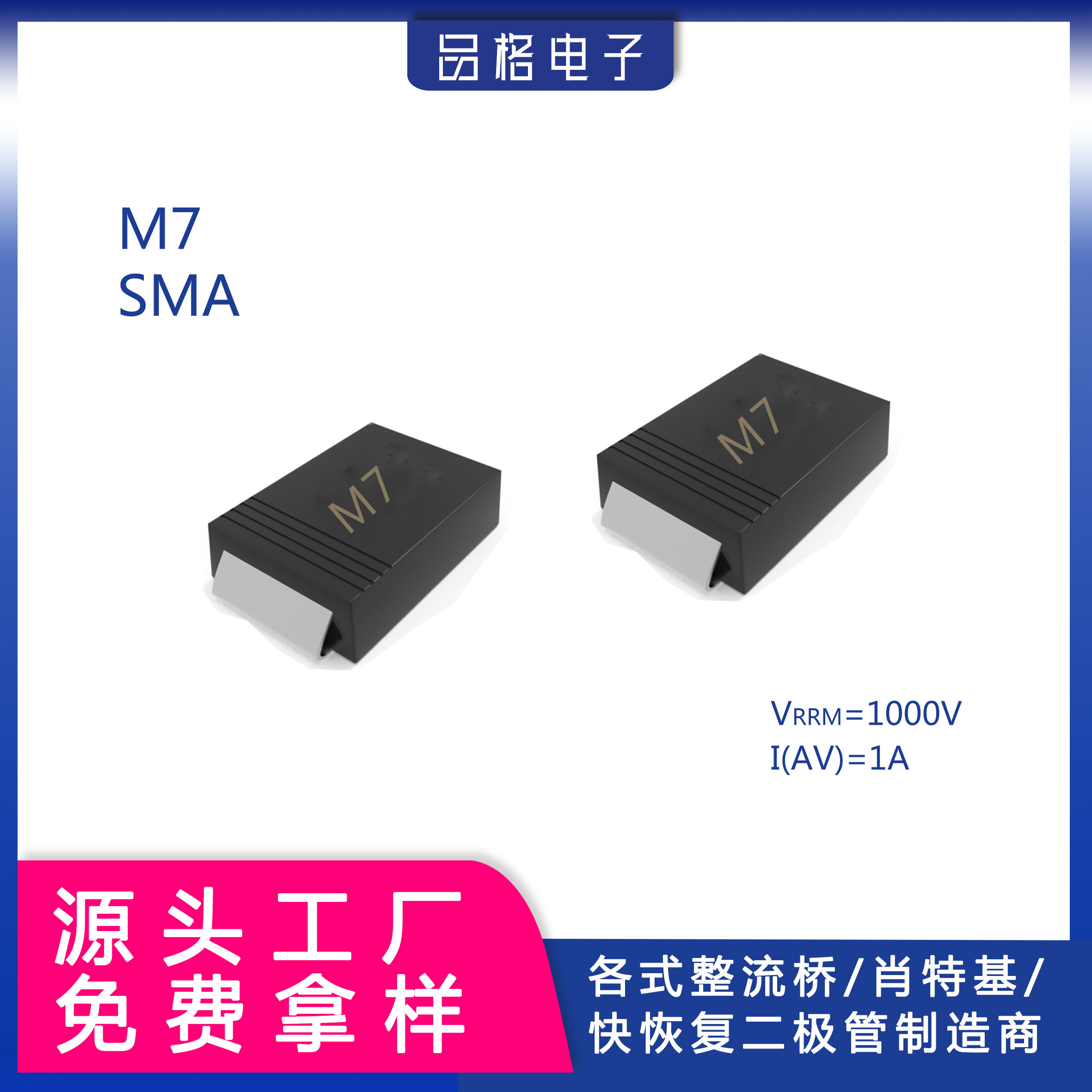 文件上传成功！