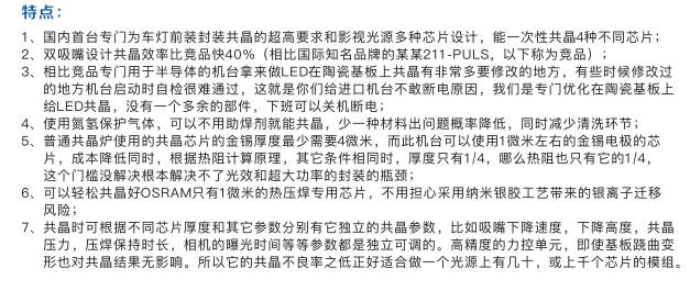 文件上传成功！