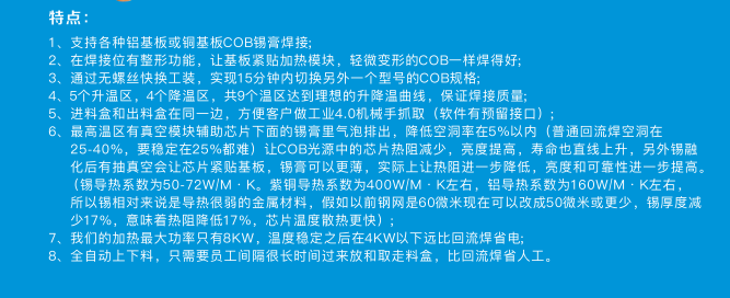 文件上传成功！