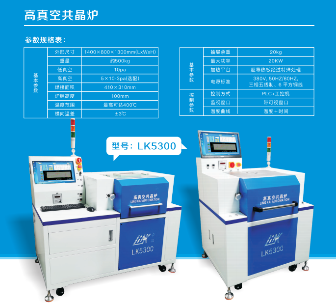 文件上传成功！