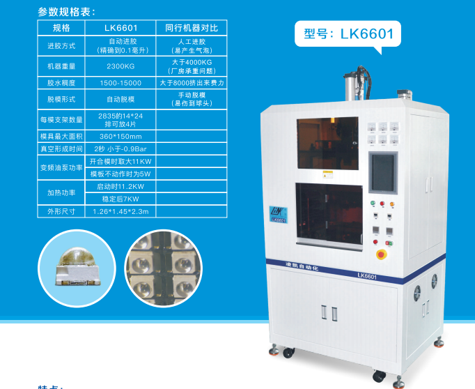 文件上传成功！