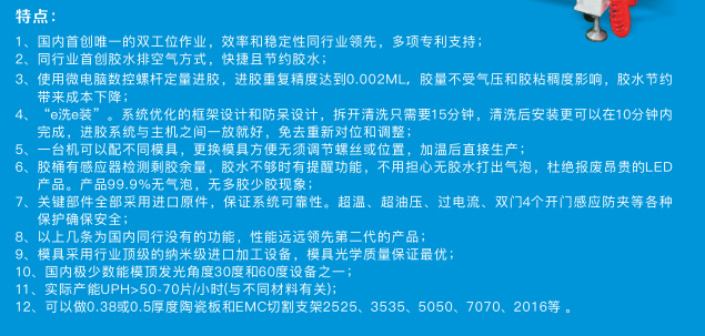 文件上传成功！