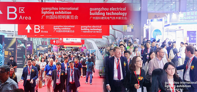 第29届广州国际照明展览会规模达26万平方米，创历史新高