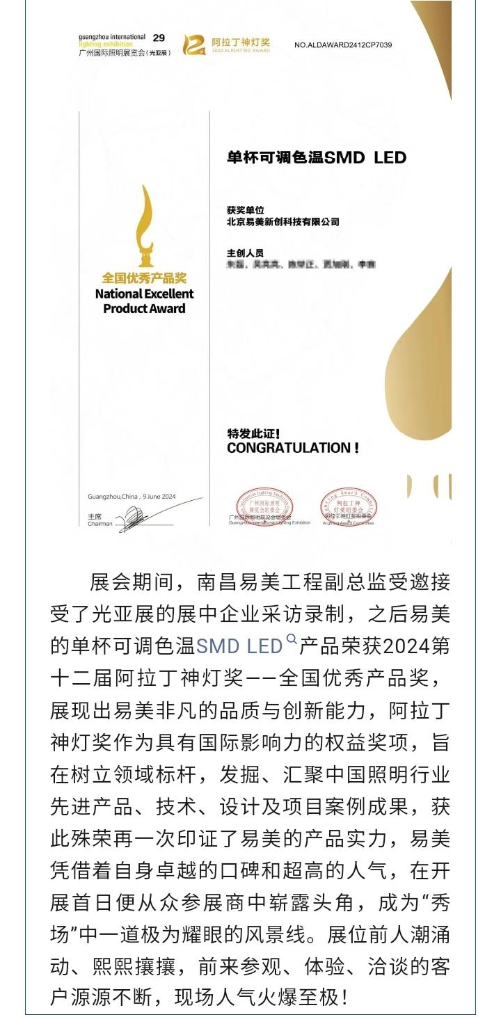 文件上传成功！