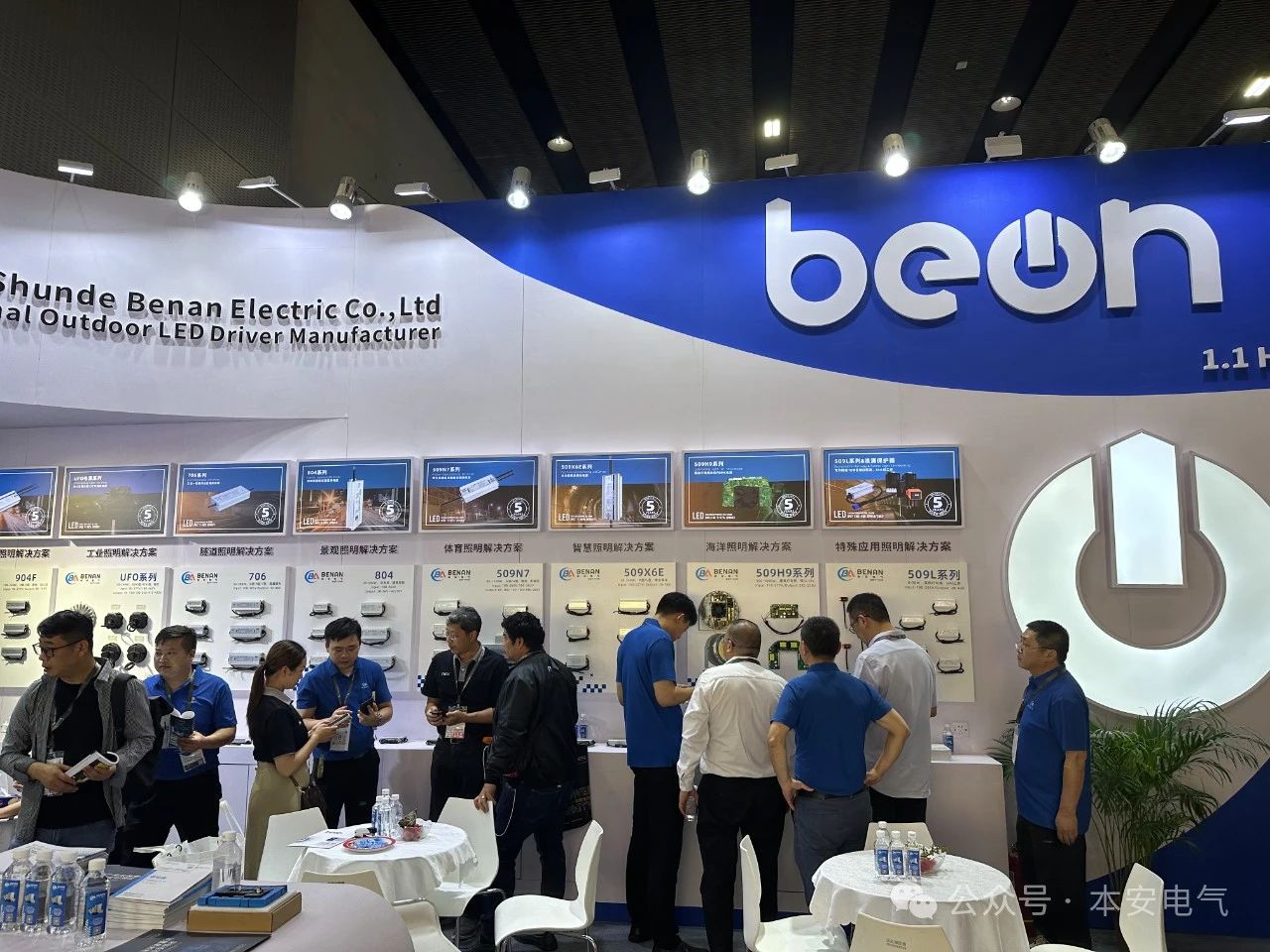 文件上传成功！