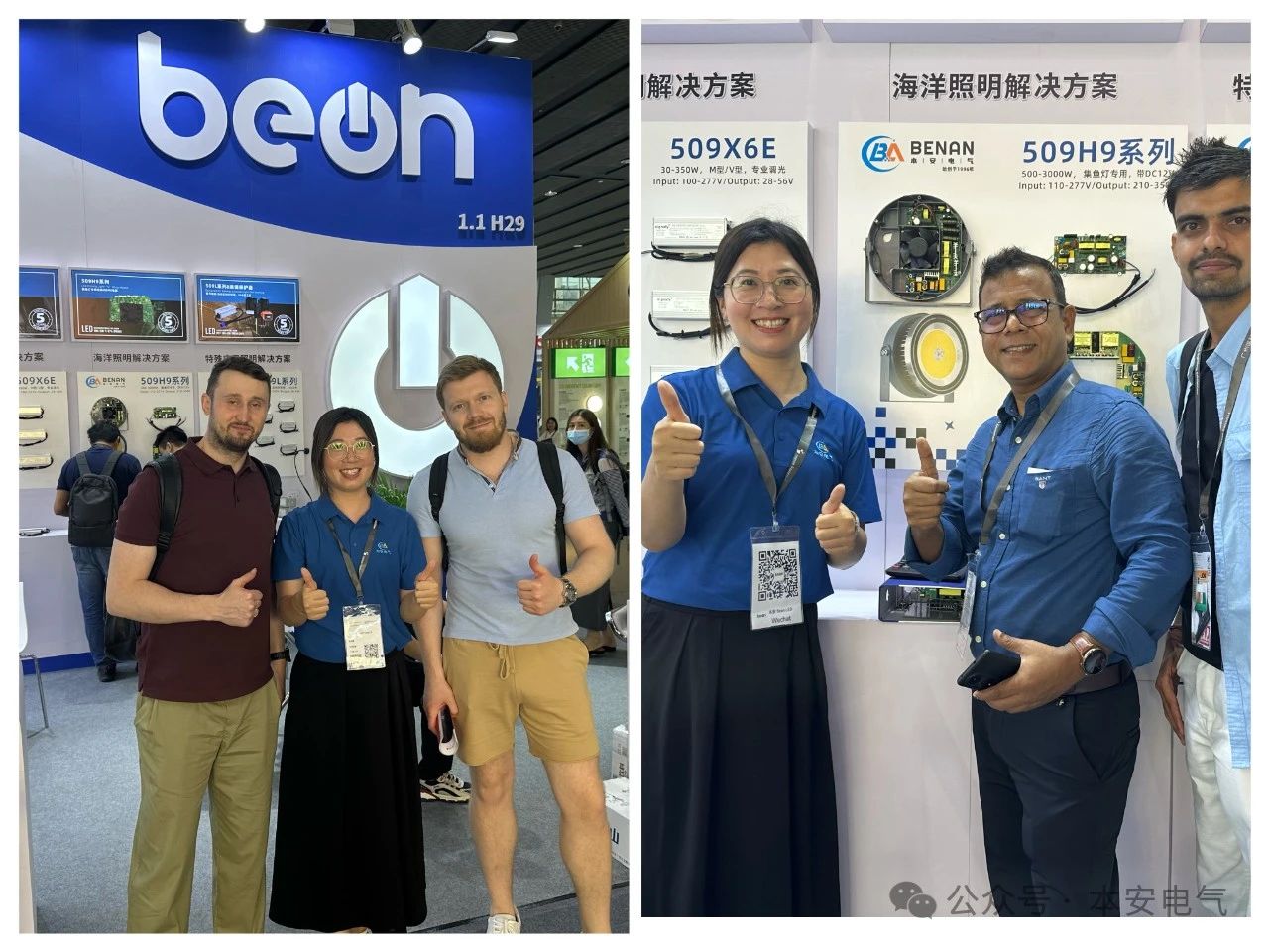 文件上传成功！