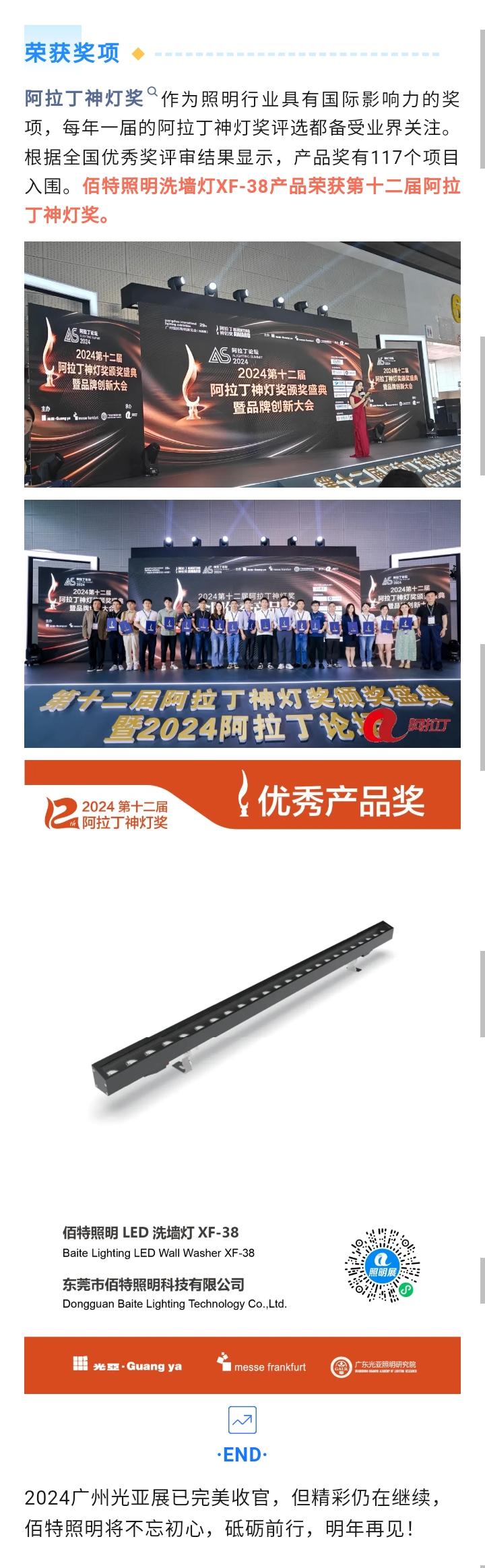 文件上传成功！