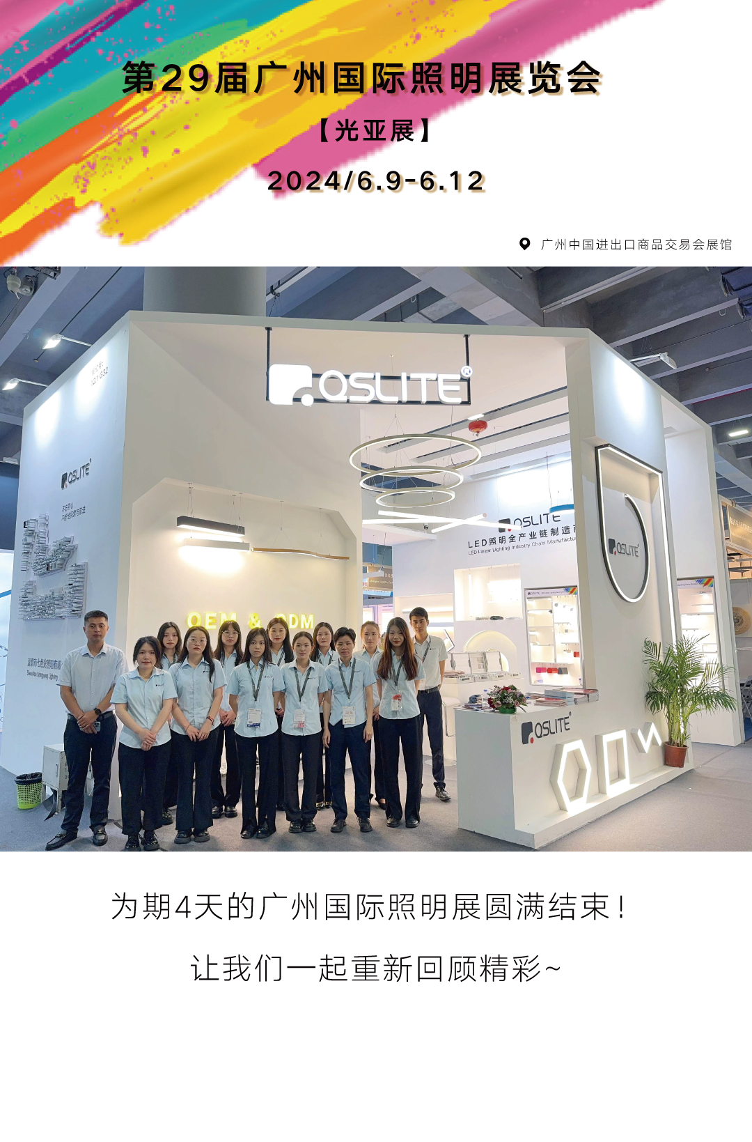 文件上传成功！