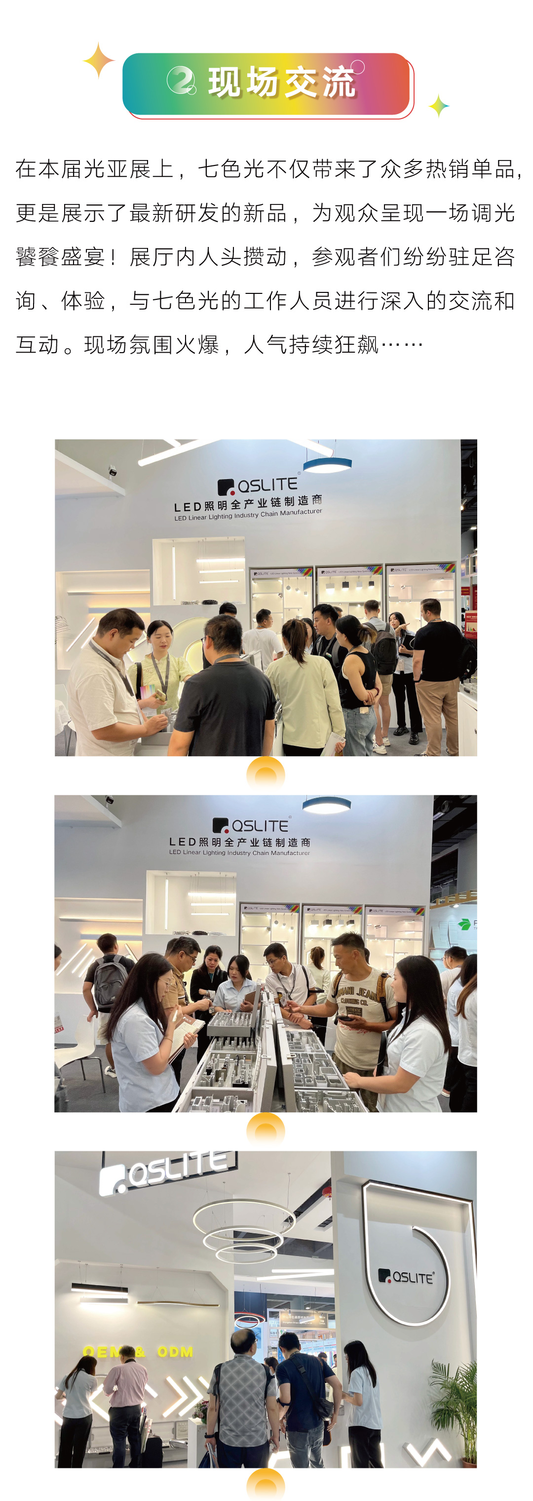 文件上传成功！