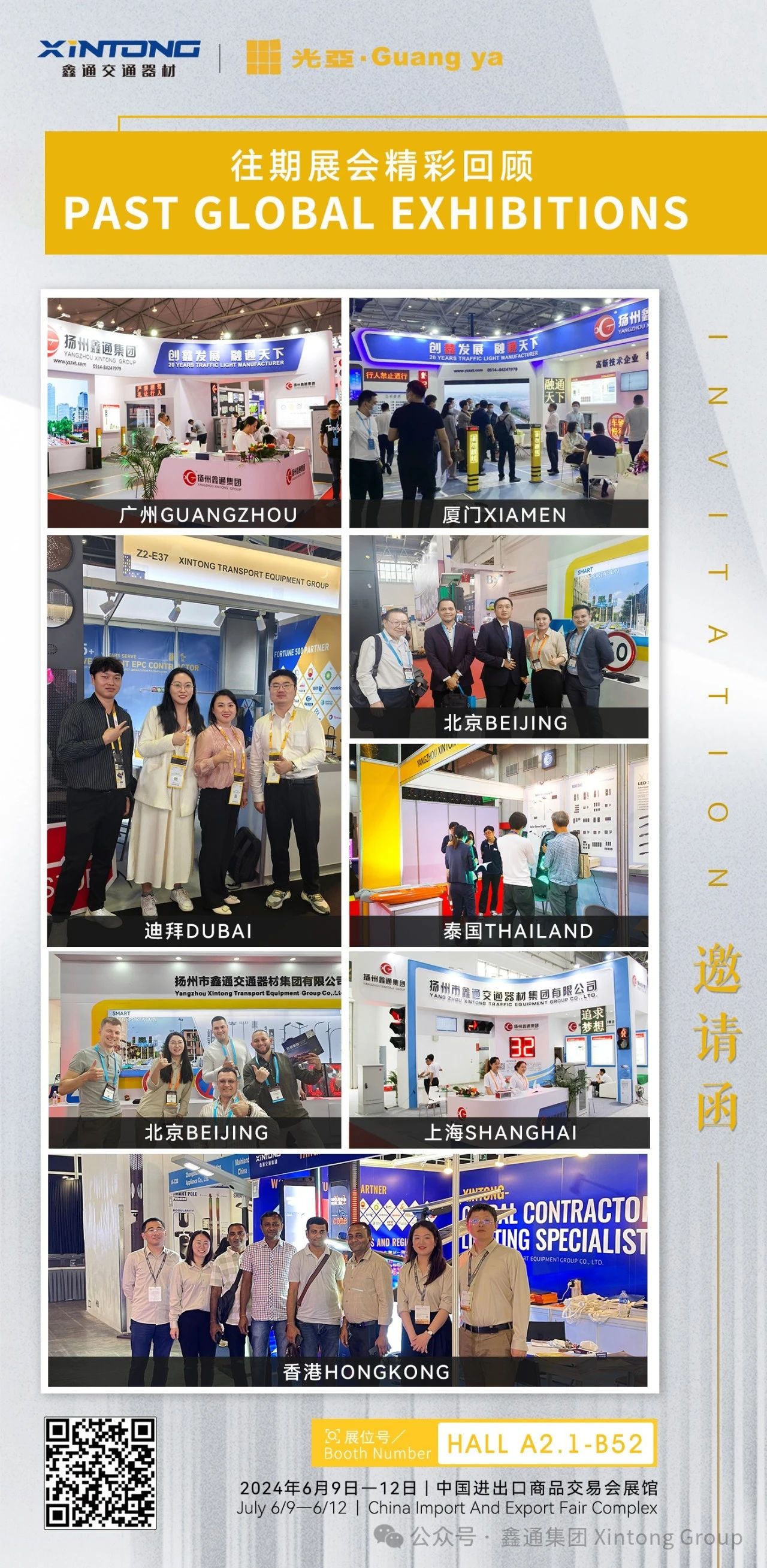 文件上传成功！