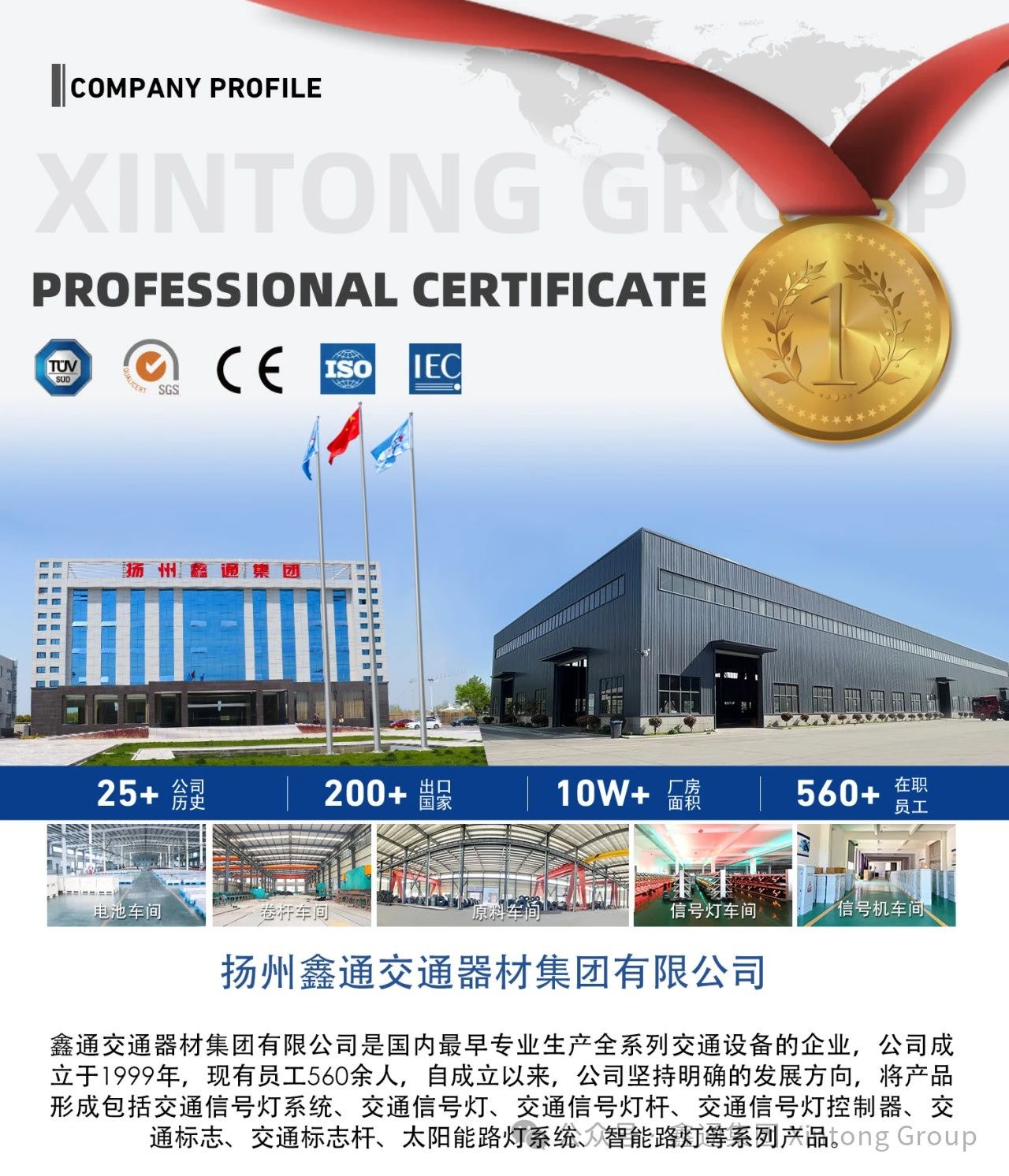 文件上传成功！