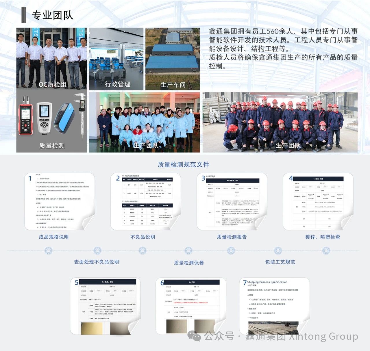 文件上传成功！