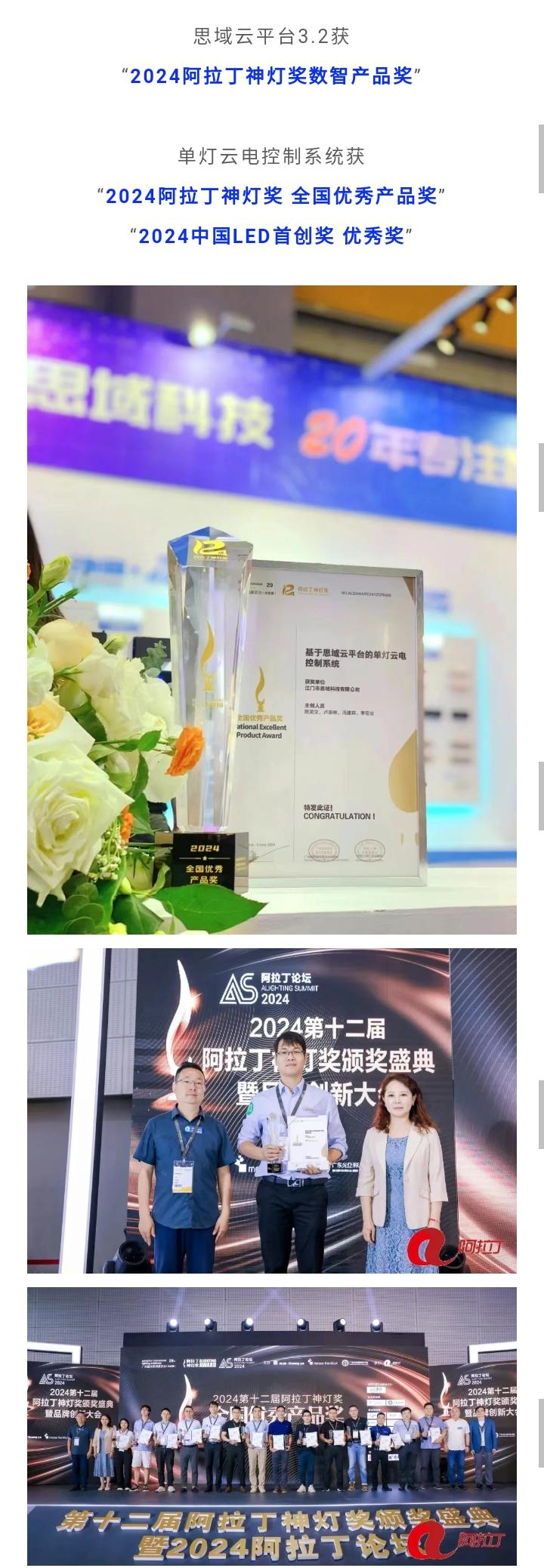 文件上传成功！